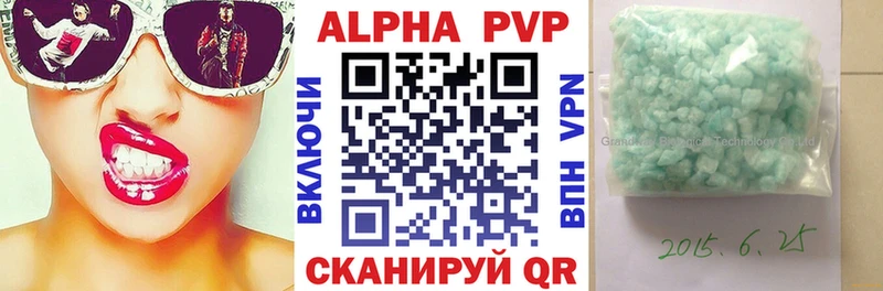 Где купить наркотики Никольское Альфа ПВП  Канабис  КОКАИН  Меф  ГАШИШ 