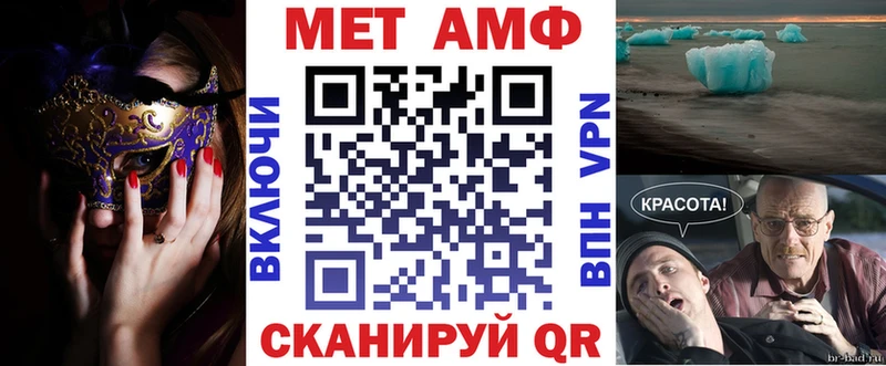 shop какой сайт Никольское Amphetamine 98%