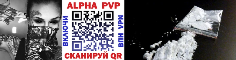 купить наркоту  Никольское  Alpha PVP VHQ 