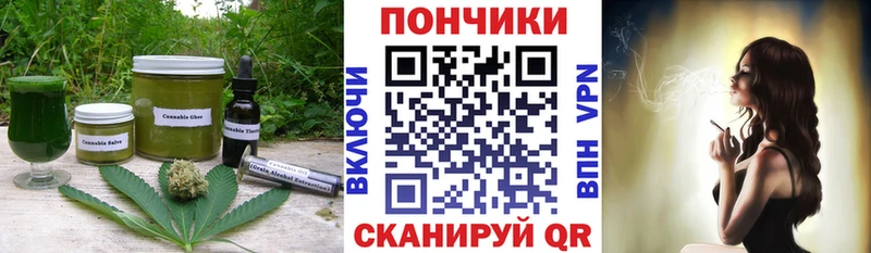 что такое наркотик  Никольское  Canna-Cookies конопля 