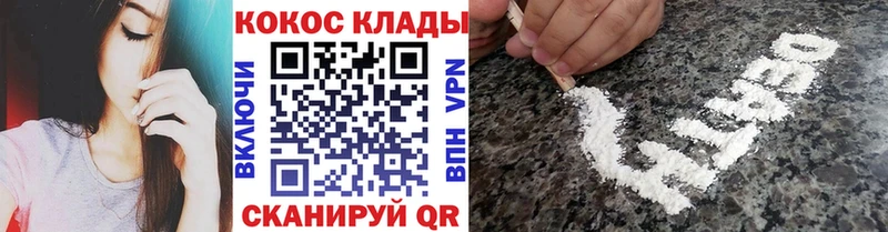 КОКАИН 99% Никольское