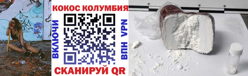 Кокаин Перу это телеграм Никольское наркотики