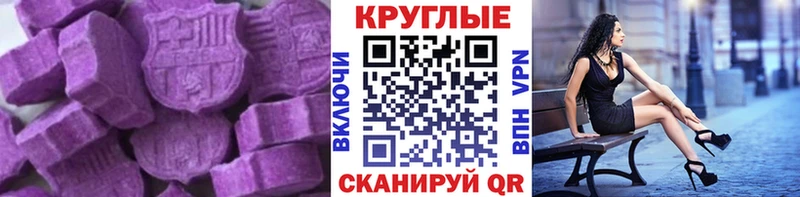 Ecstasy Дубай купить наркотики цена Никольское