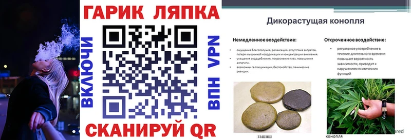 сколько стоит  Никольское  Гашиш AMNESIA HAZE 
