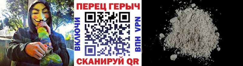 Героин герыч  Никольское 