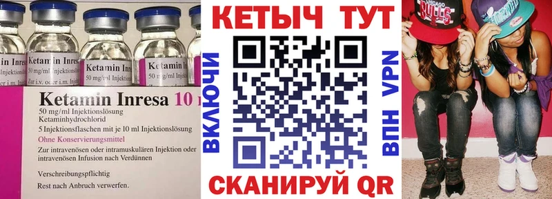 купить наркотик  Никольское  blacksprut как войти  КЕТАМИН ketamine 