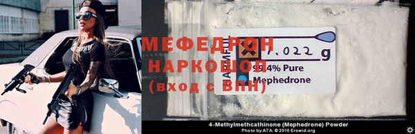 скорость mdpv Краснотурьинск