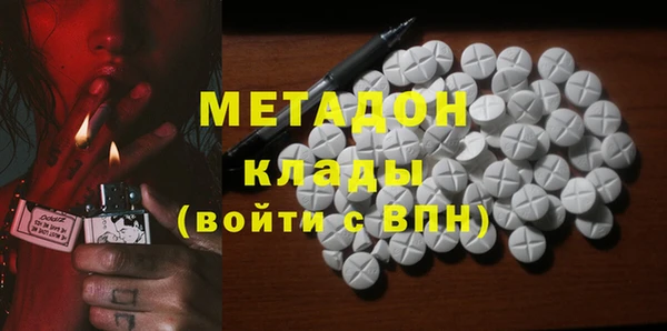 индика Красноперекопск