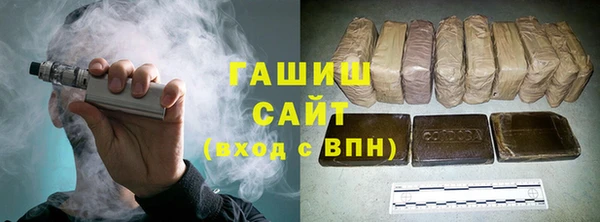 амф Краснослободск