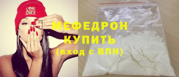 стаф Ахтубинск