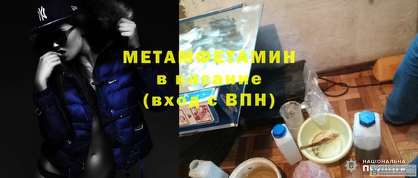 скорость mdpv Краснотурьинск