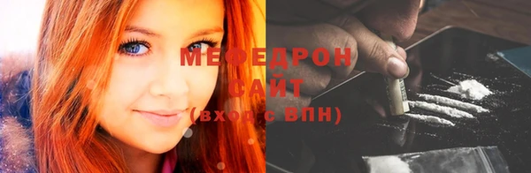 индика Красноперекопск