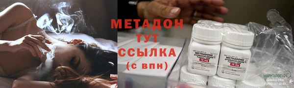 индика Красноперекопск