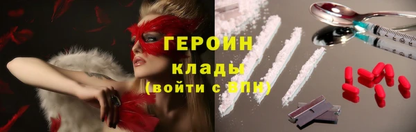амф Краснослободск