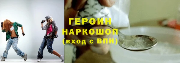 индика Красноперекопск