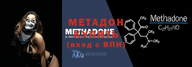 индика Красноперекопск