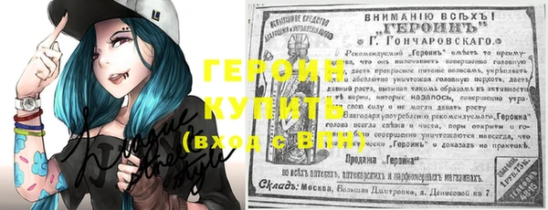 индика Красноперекопск