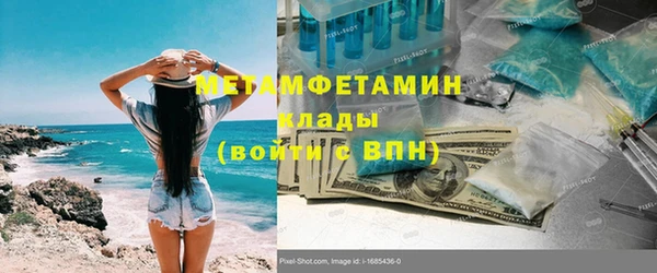 индика Красноперекопск