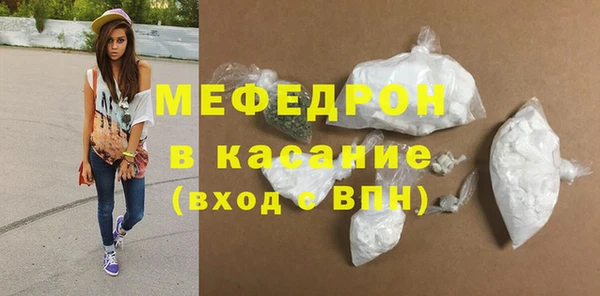 скорость mdpv Краснотурьинск