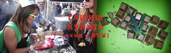 индика Красноперекопск