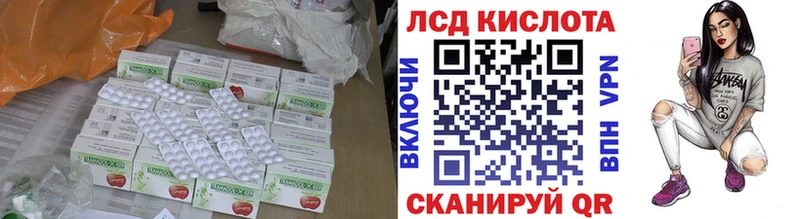 LSD-25 экстази кислота blacksprut онион Никольское