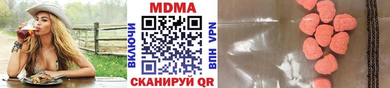 хочу   Никольское  МДМА VHQ 