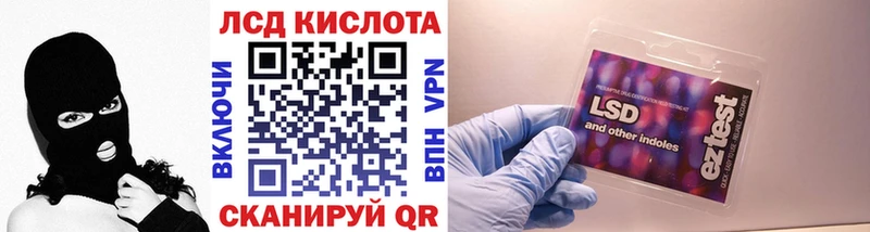 Марки 25I-NBOMe 1,8мг  Никольское 