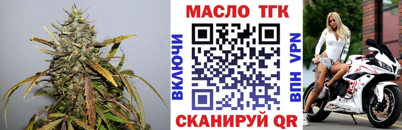 Дистиллят ТГК концентрат  Никольское 